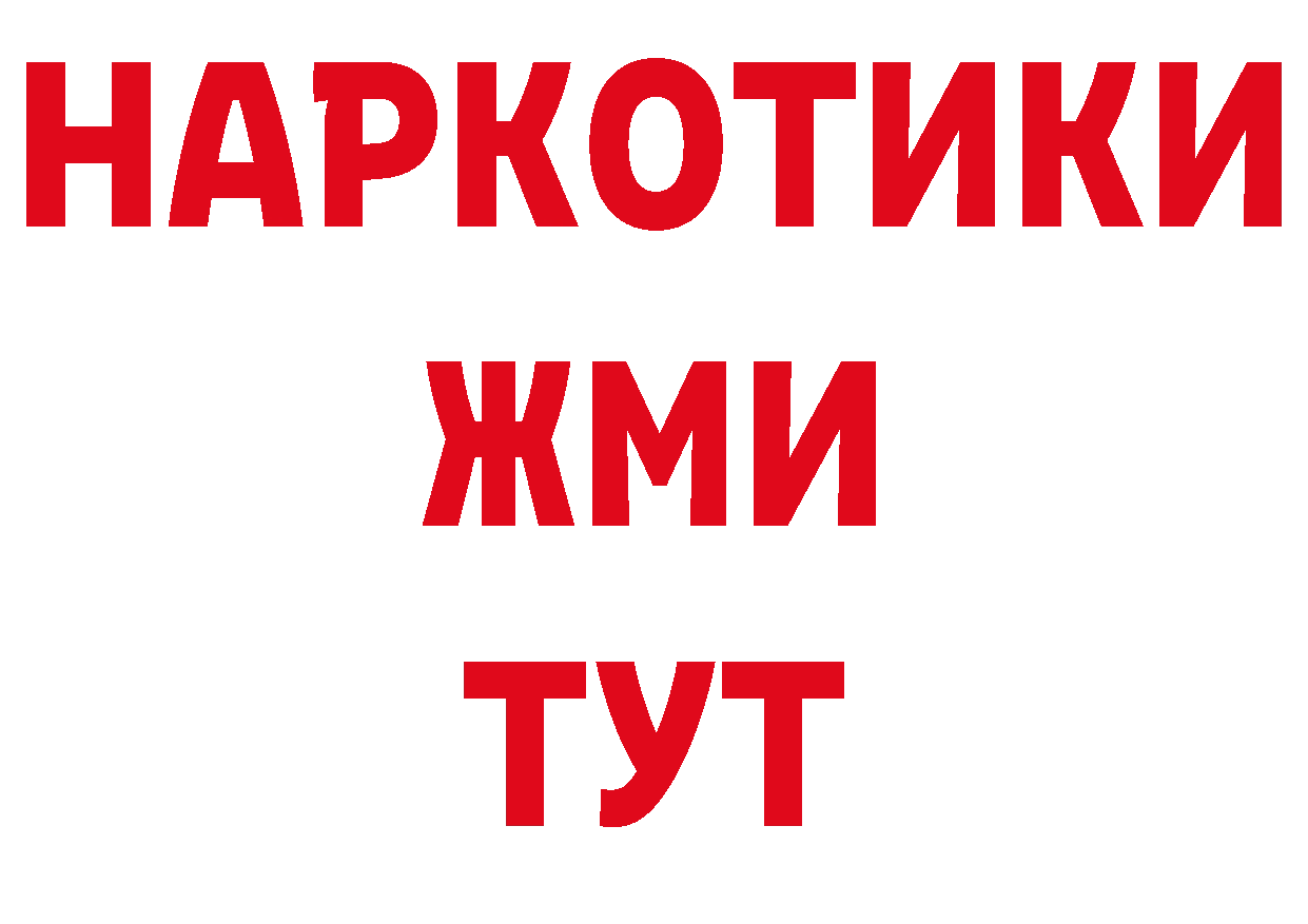 Где можно купить наркотики? сайты даркнета телеграм Петровск-Забайкальский